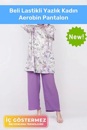 شلوار بنفش زنانه پارچه Pastimore - کد 676549113