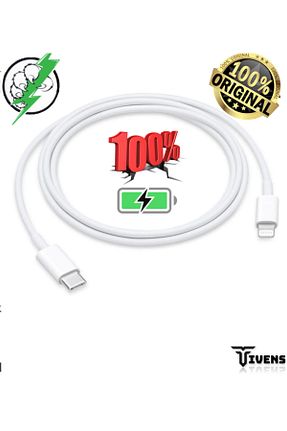 کابل شارژر سفید TİVENS - کد 833467718