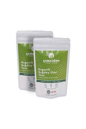 بذر و گیاه Çimciden - کد 335573620