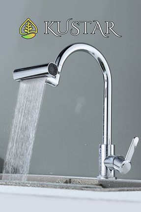 شیر سینک ظرفشویی بژ KUSTAR - کد 833651942