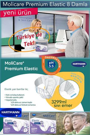 پوشک بیمار Hartmann - کد 679709676