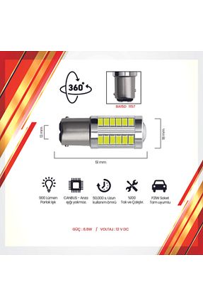 لامپ های خودرو  کد 834037844