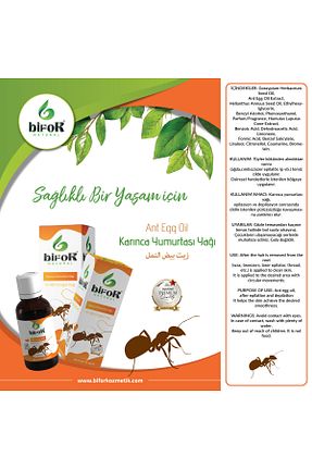 روغن مراقبت bifor - کد 834101681