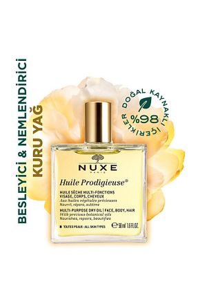 کرم بدن مرطوب کننده Nuxe - کد 834464232