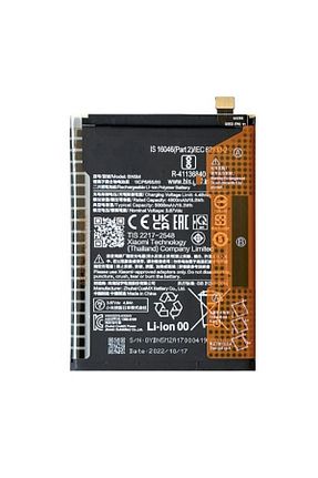 باتری گوشی Nettech - کد 834199212