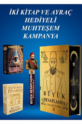 رمان Yayın Dünyamız Yayınları - کد 796513960