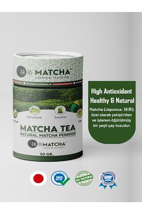 سایر چای های گیاهی Bilge İlaç Matcha Premium Japanese - کد 704330485