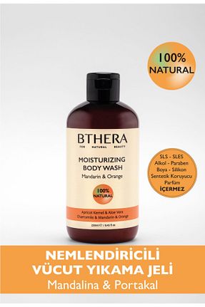 ژل دوش Bthera Natural - کد 825999577