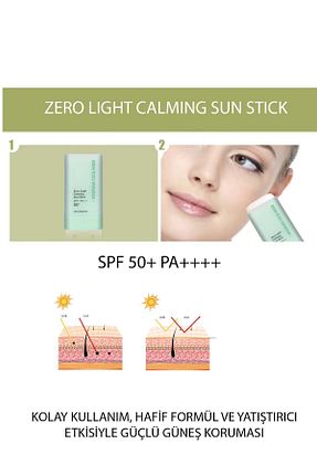 کرم ضد آفتاب صورت SPF 50 + VEROBENE - کد 833682919