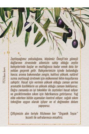 روغن زیتون کد 227794493