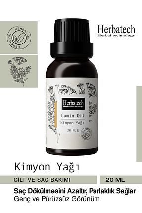 روغن مراقبت Herbatech - کد 811898413