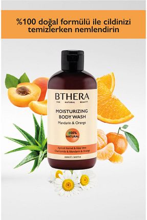 ژل دوش Bthera Natural - کد 825999577