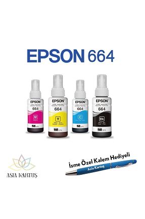 جوهر پرینتر رنگی Epson - کد 831466715