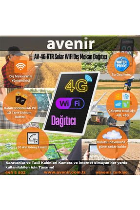 مودم و روتر 4G Avenir - کد 835075995