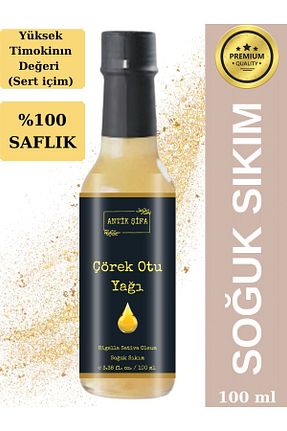 روغن مایع Antik Şifa - کد 834567627