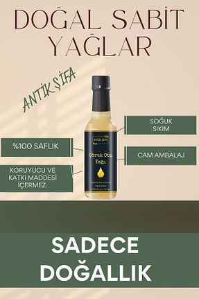 روغن مایع Antik Şifa - کد 834567627