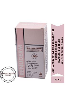 کرم صورت همه انواع پوست Renuderm - کد 717863115