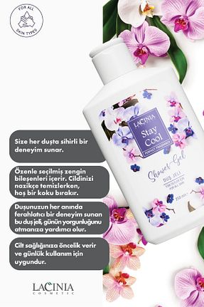 ژل دوش Lacinia - کد 770012316