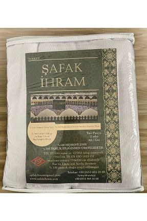 حوله ساحلی سفید مردانه ساده ŞAFAK İHRAM - کد 835863028