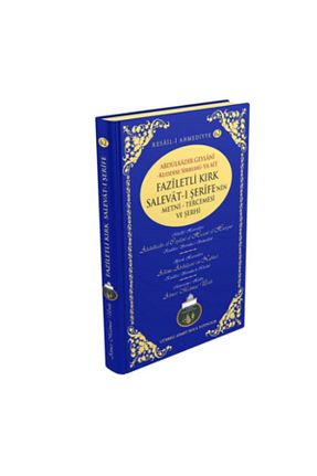 کتاب مذهبی Genel Markalar - کد 50102783