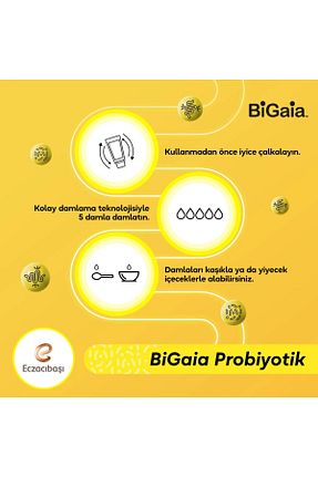 پروبیوتیک و پری بیوتیک Bigaia - کد 37956653