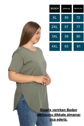 تی شرت خاکی زنانه سایز بزرگ کد 831611661