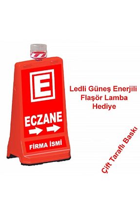 علامت هشدار و جهت Evelux - کد 803562236
