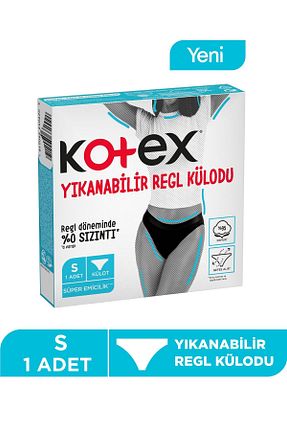 نوار بهداشتی Kotex - کد 782348826