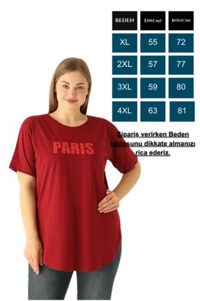 تی شرت زرشکی زنانه سایز بزرگ کد 830437640