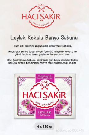 صابون جامد Hacı Şakir - کد 836138661
