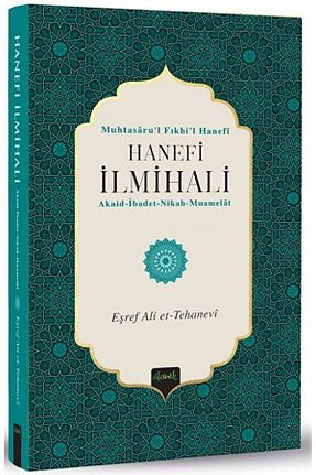 کتاب مذهبی Misvak Neşriyat Yayınevi - کد 782701248