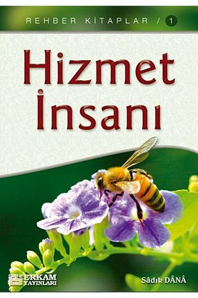 کتاب مذهبی Erkam Yayınları - کد 32309590