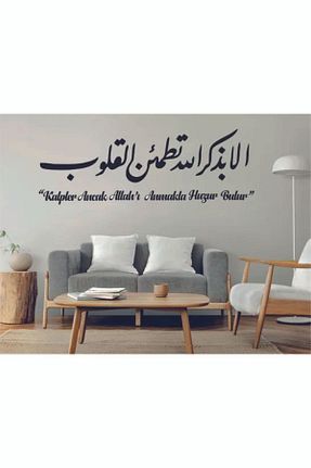 محصولات کوراتیو دیوار مشکی چوب کد 807816564