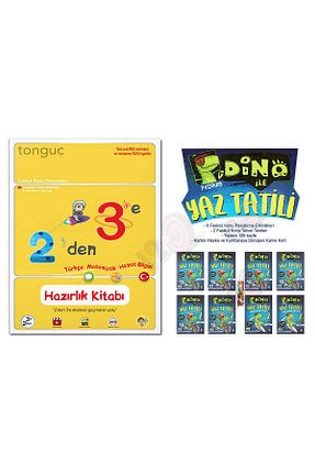 درسی و کتب کمک آموزشی Tonguç Yayınları - کد 726314614