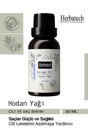 روغن مراقبت Herbatech - کد 811911323