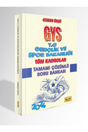 آمادگی آزمون Genel Markalar - کد 837734481