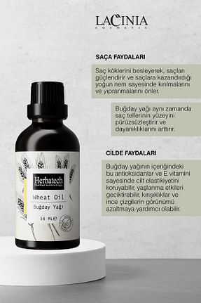 روغن مراقبت Herbatech - کد 812061354
