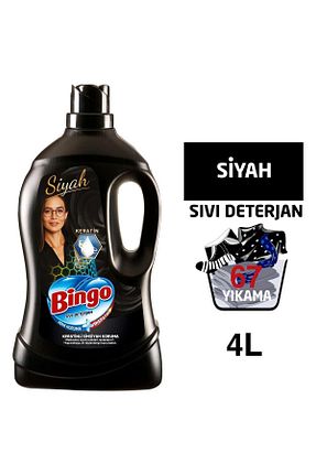 پودر لباسشوئی Bingo - کد 3061937