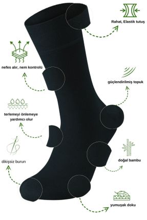 جوراب خاکی مردانه بامبو 3