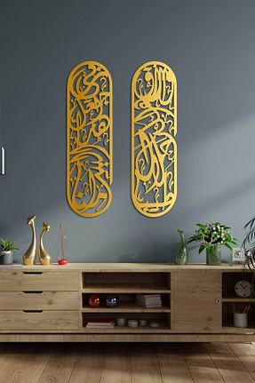 تابلو طلائی فلزی ABCPANO - کد 790437160