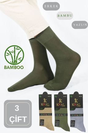 جوراب خاکی مردانه بامبو 3