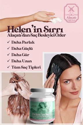 کرم مو Helen