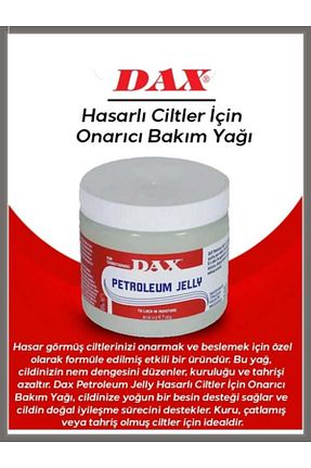 روغن مراقبت Dax - کد 299658892