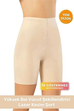 گن لاغری اسپرت بژ زنانه Tayt SAUNA SUIT - کد 670738395