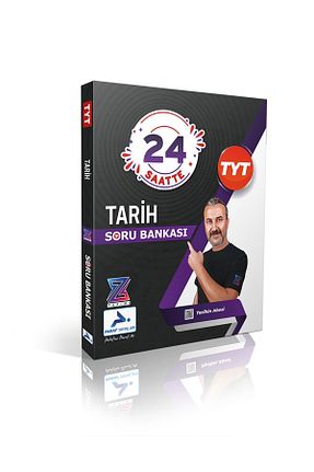 کتاب آمادگی آزمون کد 826277162