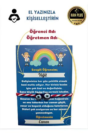 هدیه مفهومی HAN PLUS - کد 809062318