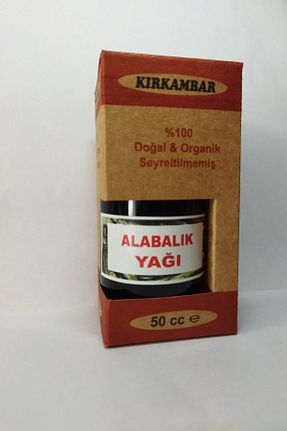 محصولات عطاری Kırk Ambar - کد 329674612