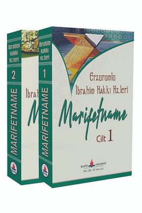 کتاب مذهبی Genel Markalar - کد 806724136