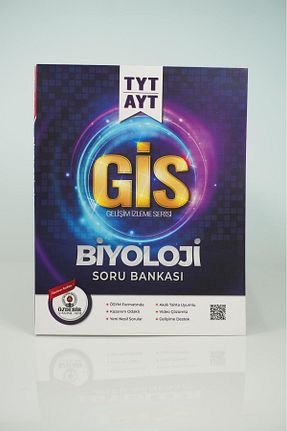 آمادگی آزمون ÖZDEBİR YAYINEVİ - کد 837882335