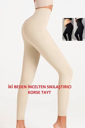 ساق شلواری بژ زنانه بافتنی GECKO COLLECTION - کد 834024593